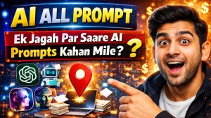 AI All Prompt – Ek Jagah Par Saare AI Prompts Kahan Mile?